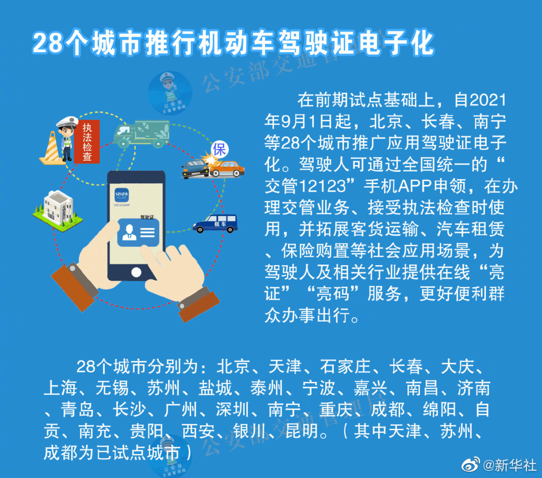 香港正版资料全年免费公开一,快速解答方案设计_FPB49.282套件版