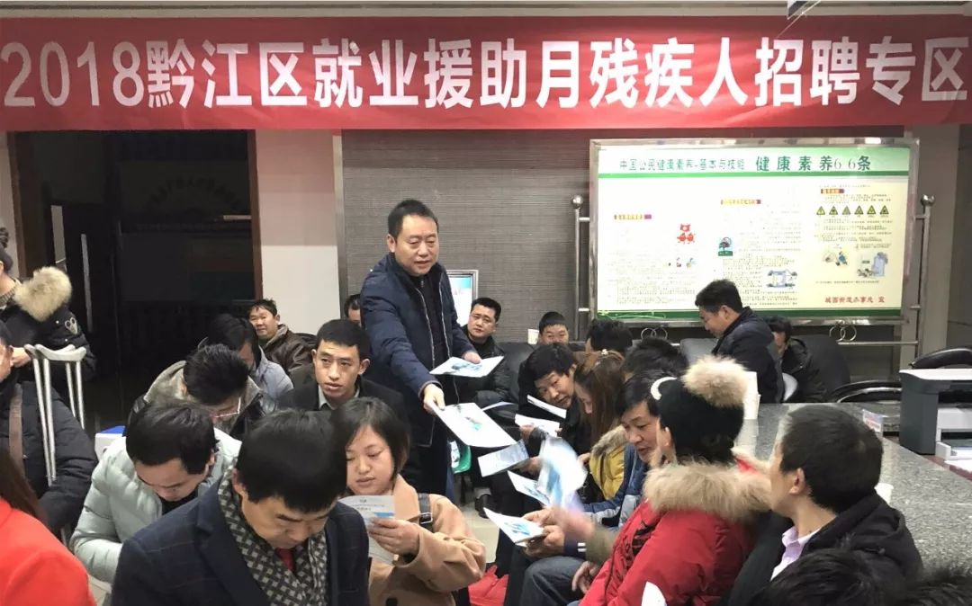 黔江正阳在线最新招聘信息