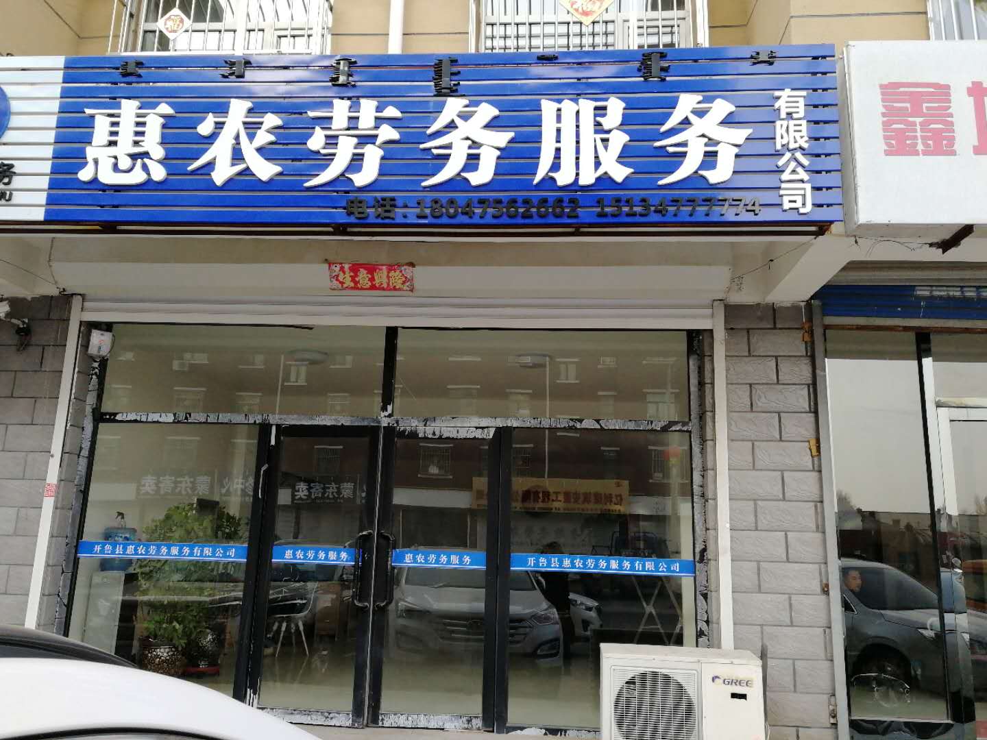 花都普工招聘最新信息闪耀更新
