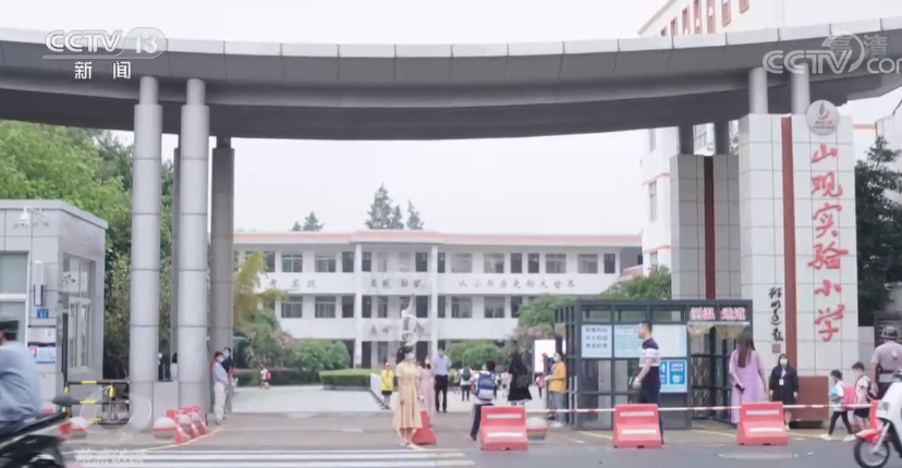 江阴山观最新招聘，求职全步骤指南