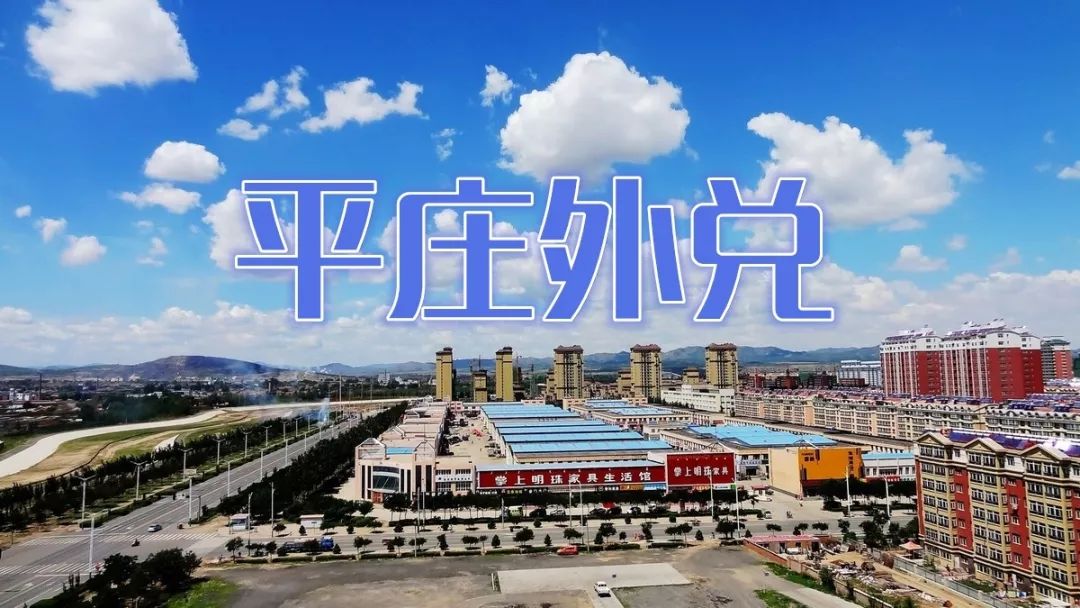 东莞环保检测验收 第125页