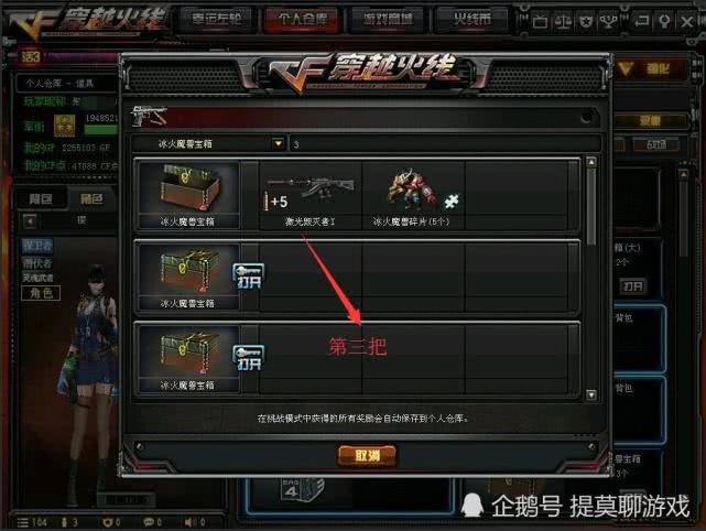 CF最新神器揭秘，神秘之旅中的惊喜与温情