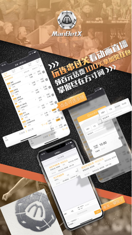 最新Manbetx客户端下载，观点阐述与下载体验分享