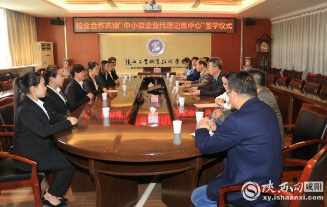 东莞环保检测验收 第119页