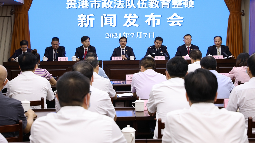 广西贵港市最新新闻报道，城市动态更新速递