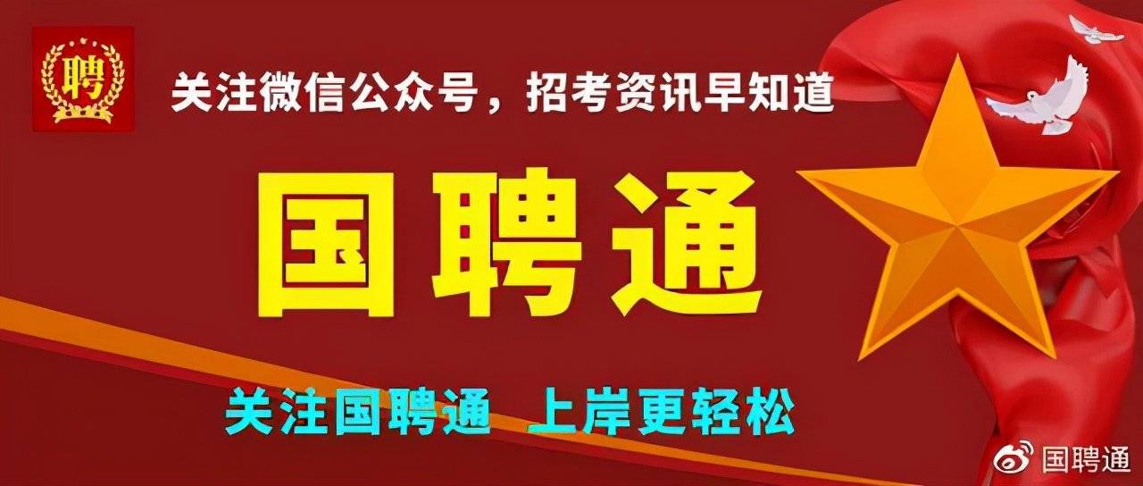 太原黄寨最新招聘信息及观点论述汇总