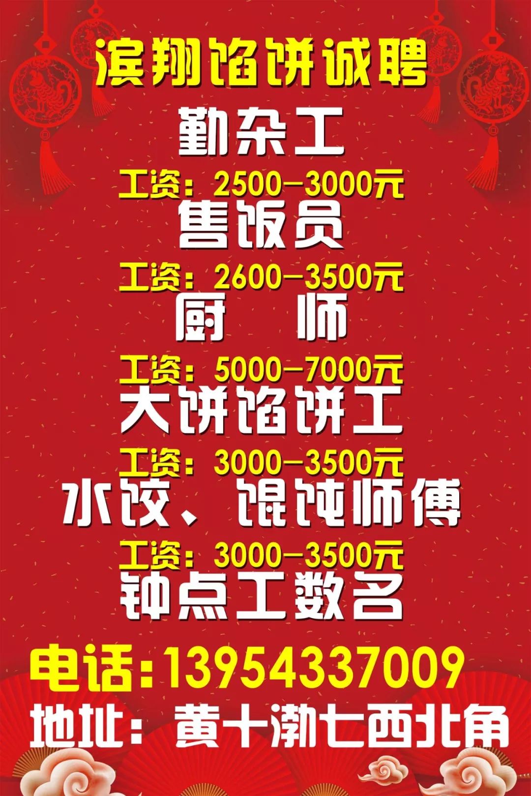 夏门最新招聘信息，邻里友情与职业机遇的交汇点
