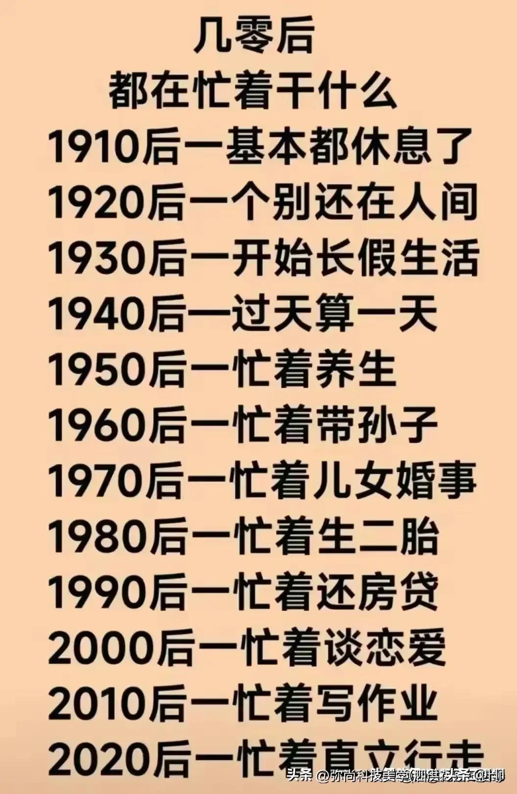 揭秘小巷特色小店，2024年最新税率表一览