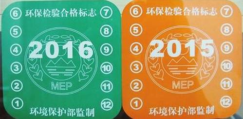 黄标改绿标最新政策，小巷绿色变革与美食瑰宝探寻记
