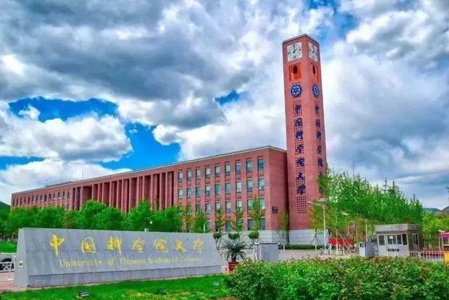 国科大双一流最新新闻,国科大双一流最新新闻，校园里的温馨日常