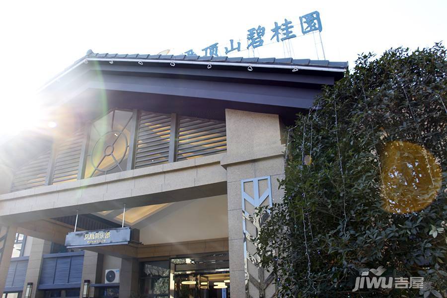 平顶山碧桂园最新动态更新