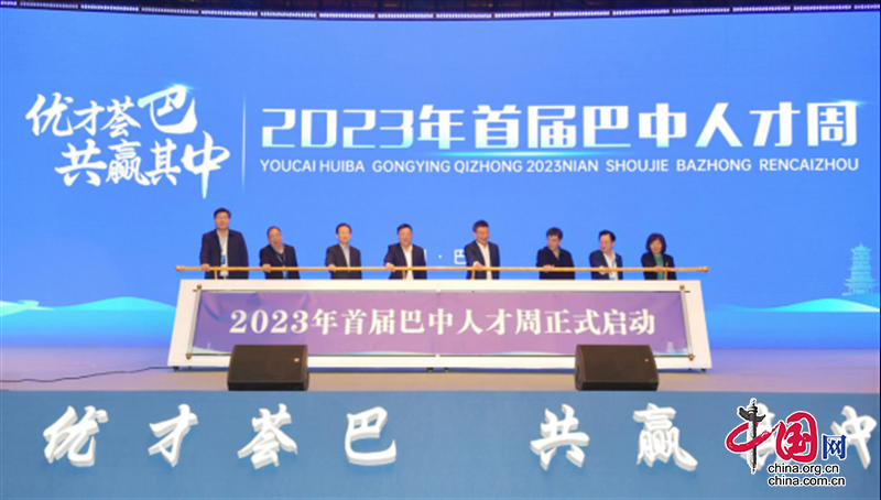 巴中人才网最新招聘信息，求职步骤指南全解析