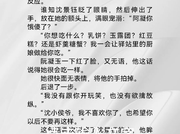沈黎初贺子谦，日常温馨小事的最新章节