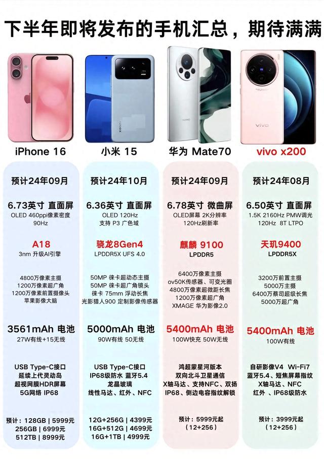 吸塑环评 第171页