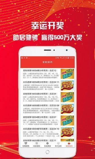 二四六香港管家婆期期准资料,数据指导策略规划_旅行版94.585