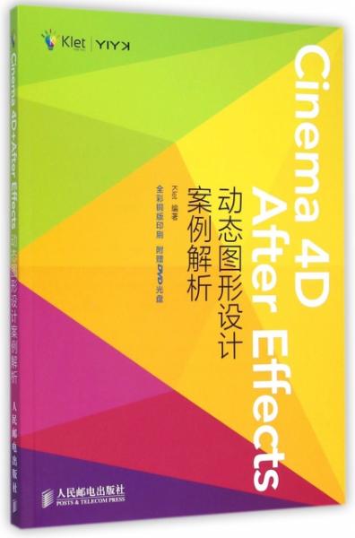 新澳门天天彩正版免费,动态解读分析_灵动版62.167