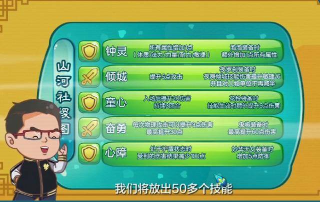 吸塑环评 第163页