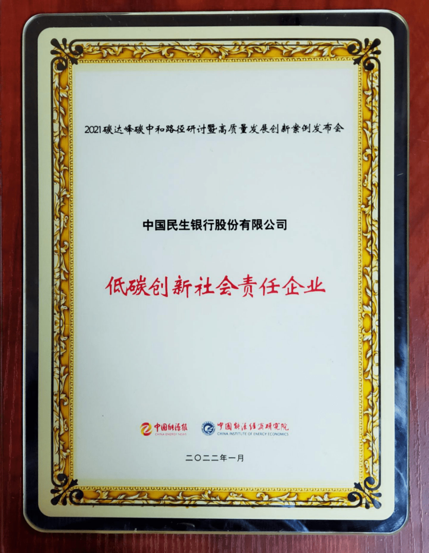 澳门最准内部资料期期,社会责任法案实施_创新版70.135