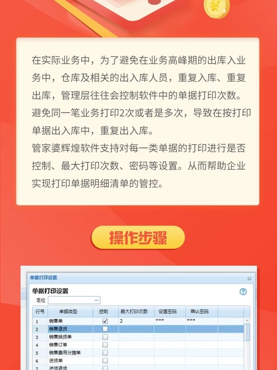 77777888管家婆四肖四码,中国语言文学_界面版32.375
