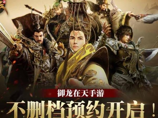 御龙在天手游最新礼包揭秘，自然美景之旅，探寻内心平和宁静之道