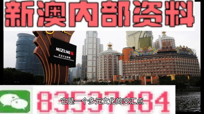 2024新奥正版资料最精准免费大全,高效运行支持_旗舰款22.916