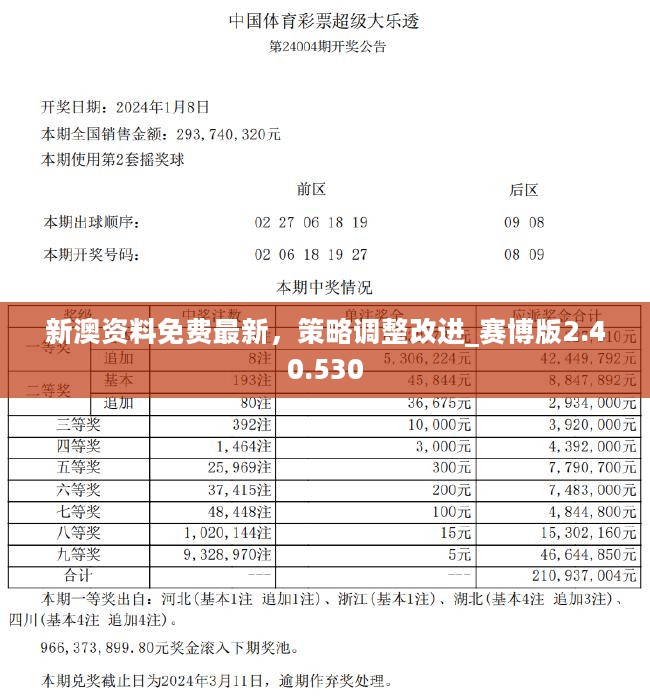 吸塑环评 第151页