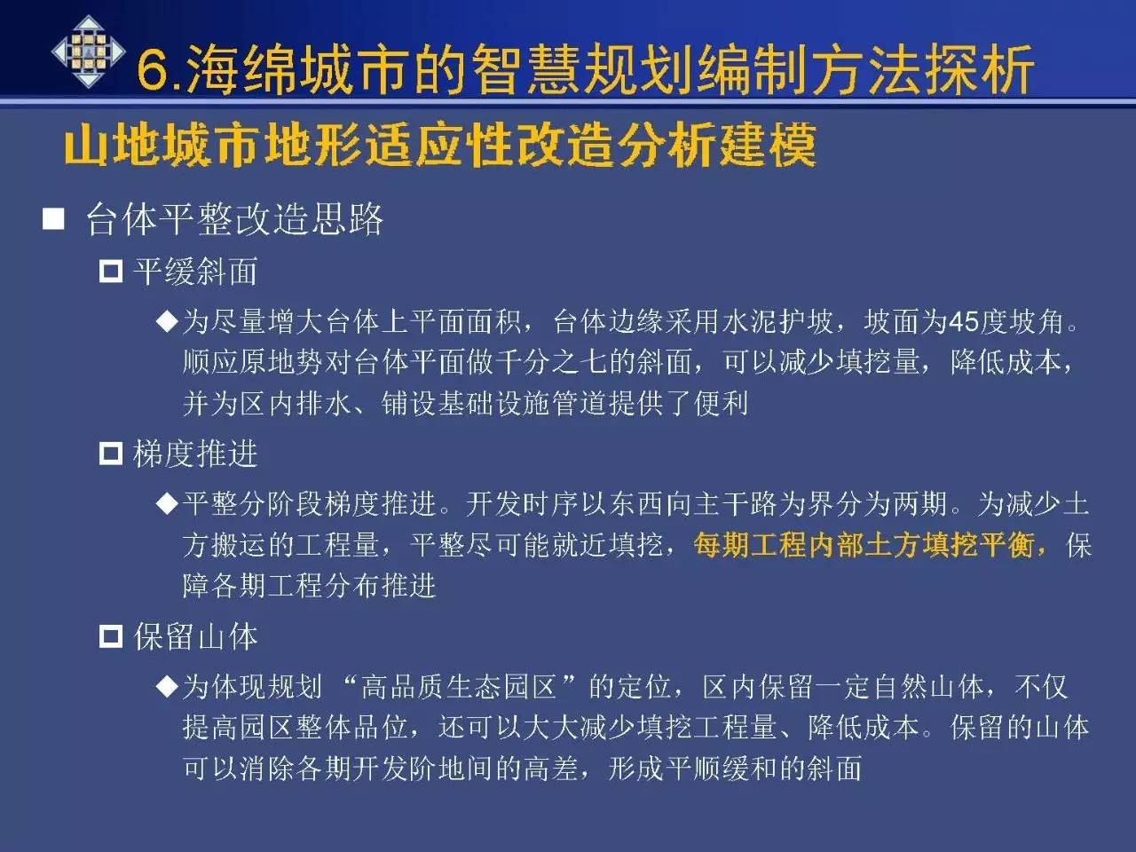 2024澳门免费最精准龙门,担保计划执行法策略_极致版20.173