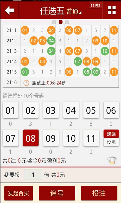 2024澳门天天六开彩免费图,效率评估方案_影音体验版60.687