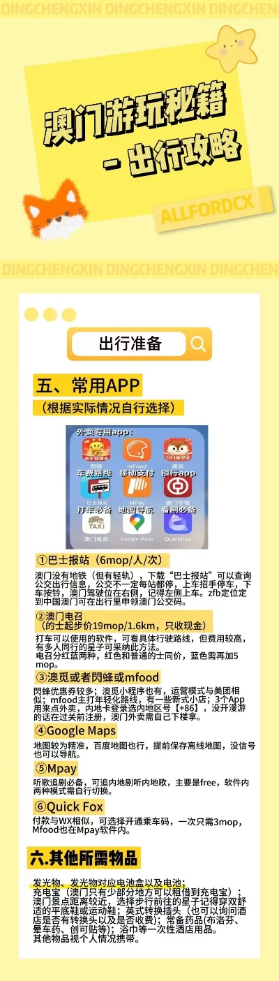 吸塑环评 第141页