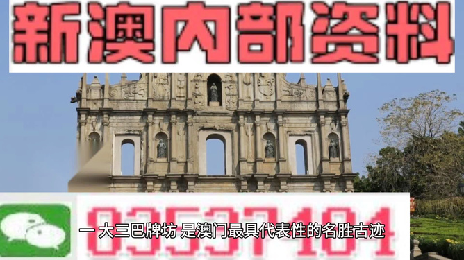 新澳门资料最快最准,综合计划评估_融合版62.333