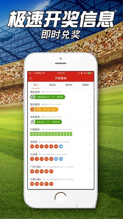 最准一肖一码一一中一特,数据导向计划_经典版24.764