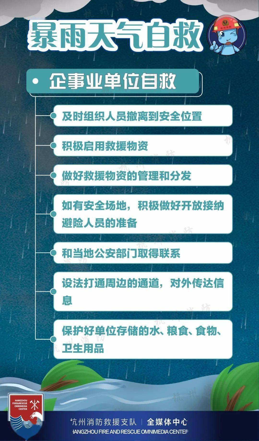 澳门一码一肖一特一中直播,安全设计解析说明法_世界版60.898