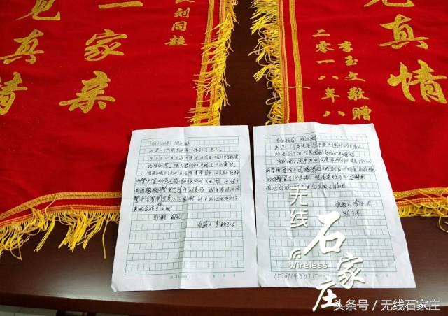 石家庄辅警最新动态与隐秘美食探秘，小城瑰宝与辅警日常揭秘