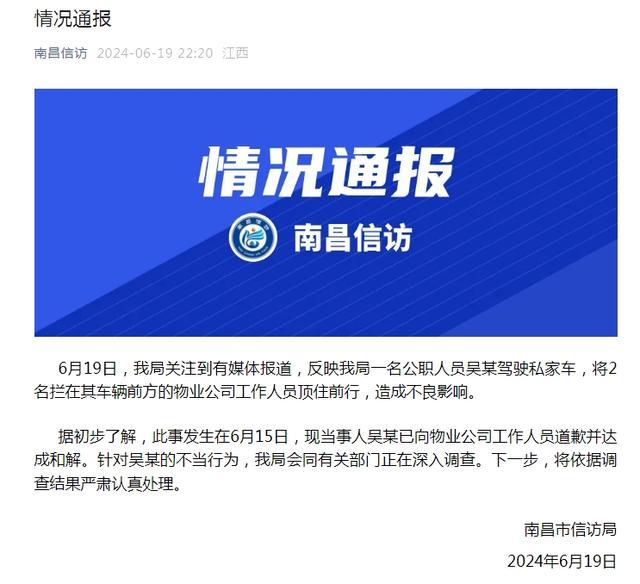 北京信访局地址变迁，地标更新，民众心中的力量之源