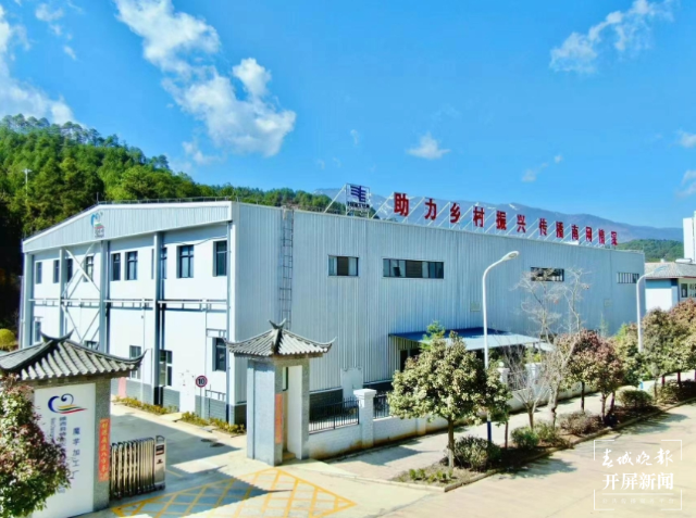 镇宁县凹厂棚户区最新高科技产品介绍亮相