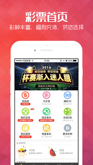 吸塑环评 第127页