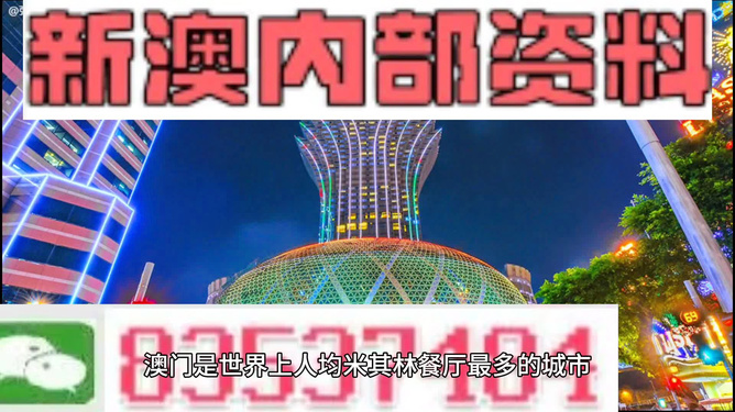 新澳2024正版资料免费公开,机械工程_生态版42.259