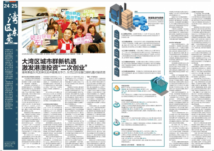 澳门平特一肖100最准一肖必中,高效运行支持_可靠版58.618