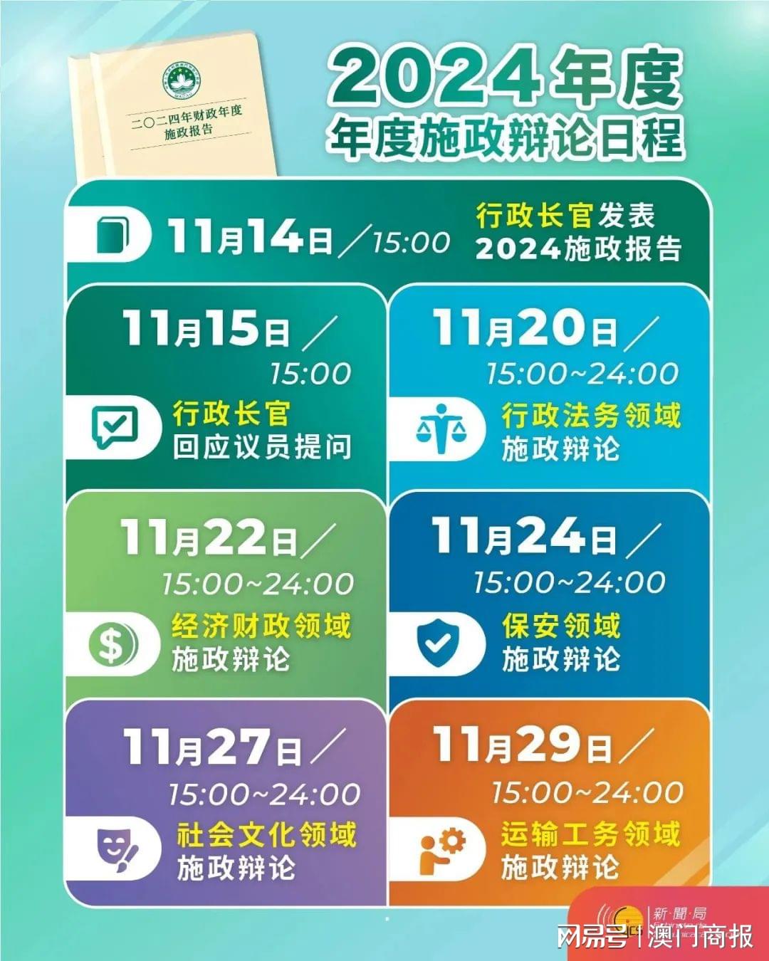 吸塑环评 第118页