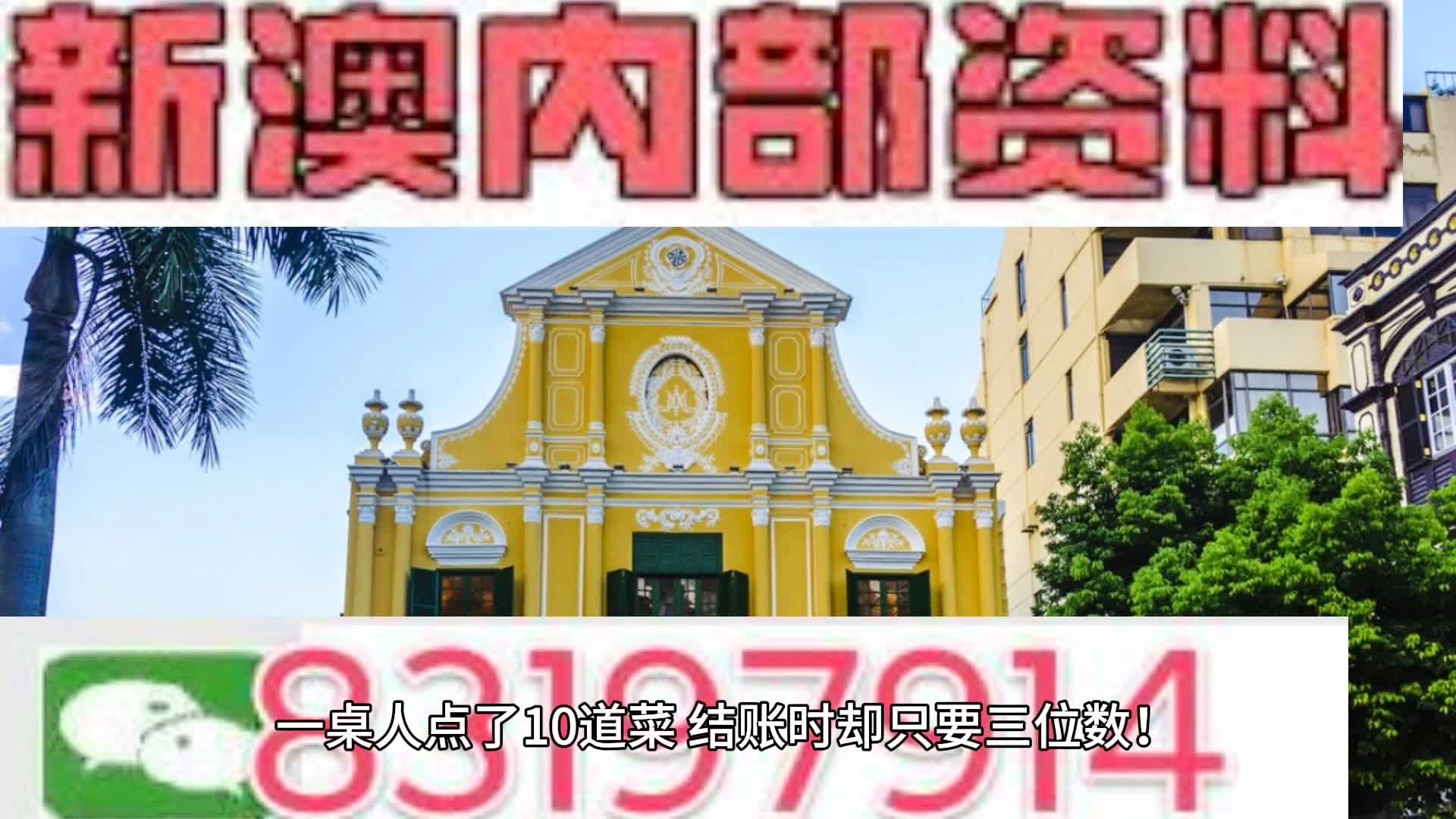 吸塑环评 第116页