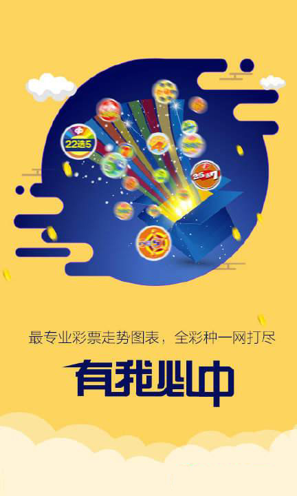 7777788888精准跑狗图,创新发展策略_进口版22.242