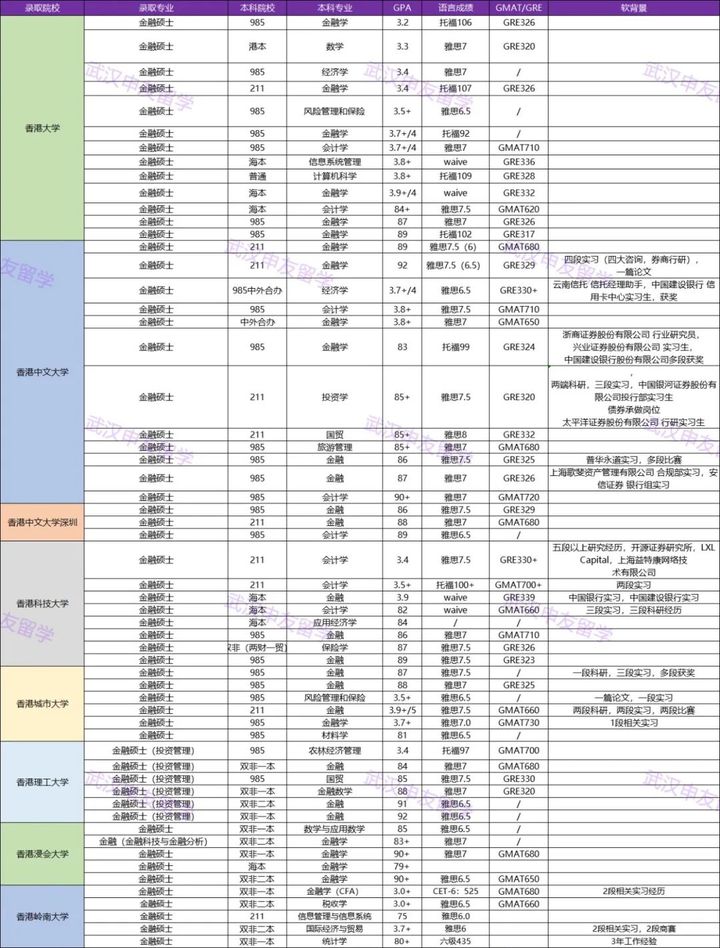 新澳历史开奖记录香港开,理论考证解析_电影版84.373