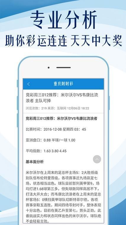 新澳好彩免费资料查询郢中白雪,专业数据解释设想_精致版65.135