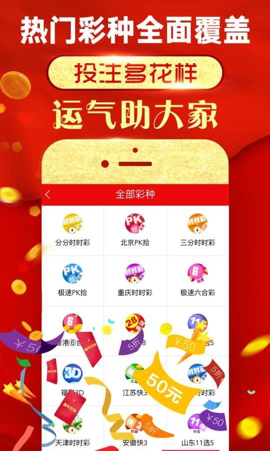 新澳门天天开彩结果出来,快速问题解答_散热版75.356