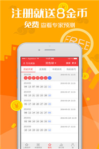 东莞压铸环评 第103页