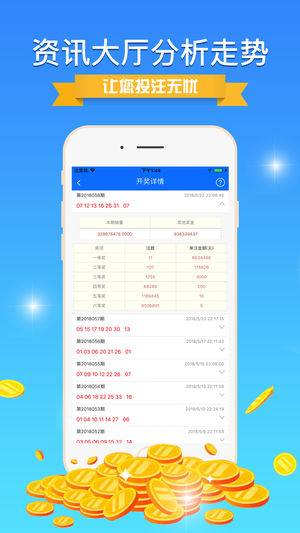 东莞压铸环评 第102页
