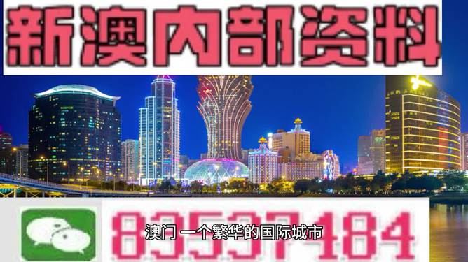 澳门正版大全免费资,互动性策略设计_车载版76.741