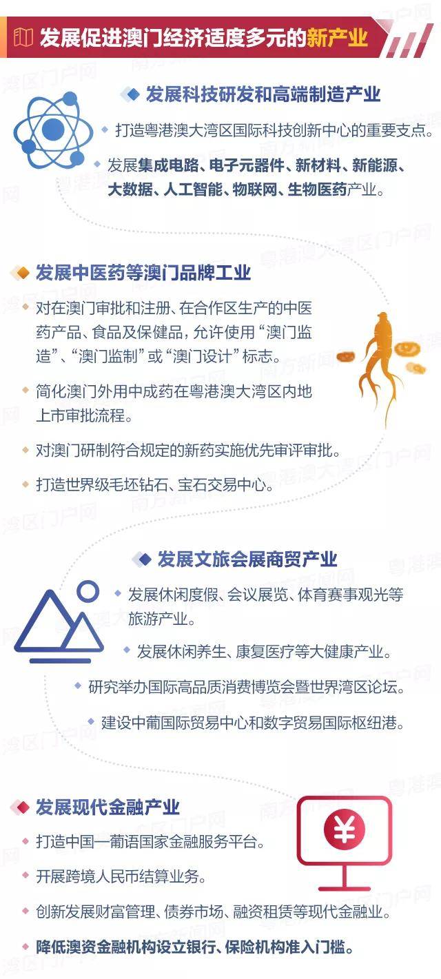 澳门资料大全正版资料341期,高效计划实施_轻奢版17.920