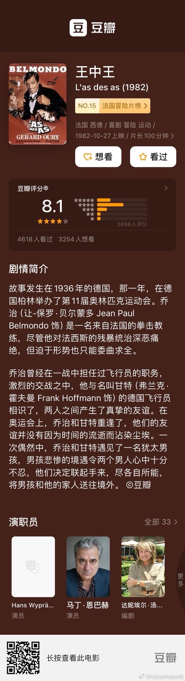 王中王493333WWW马头诗,实地验证实施_多功能版84.747