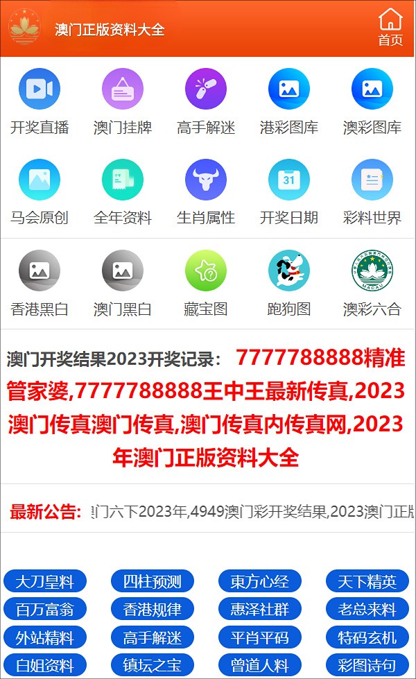白小姐三肖三期必出一期开奖,土建水利_本地版88.512